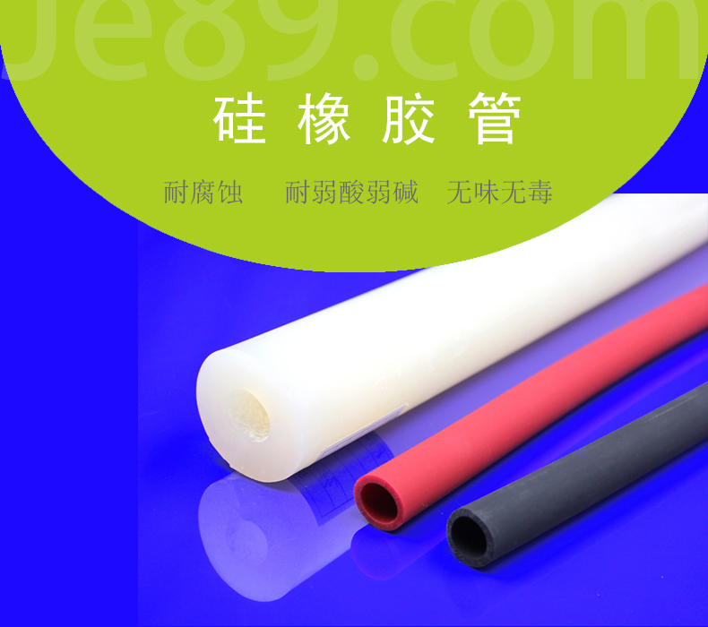 硅橡膠管 硅橡膠管