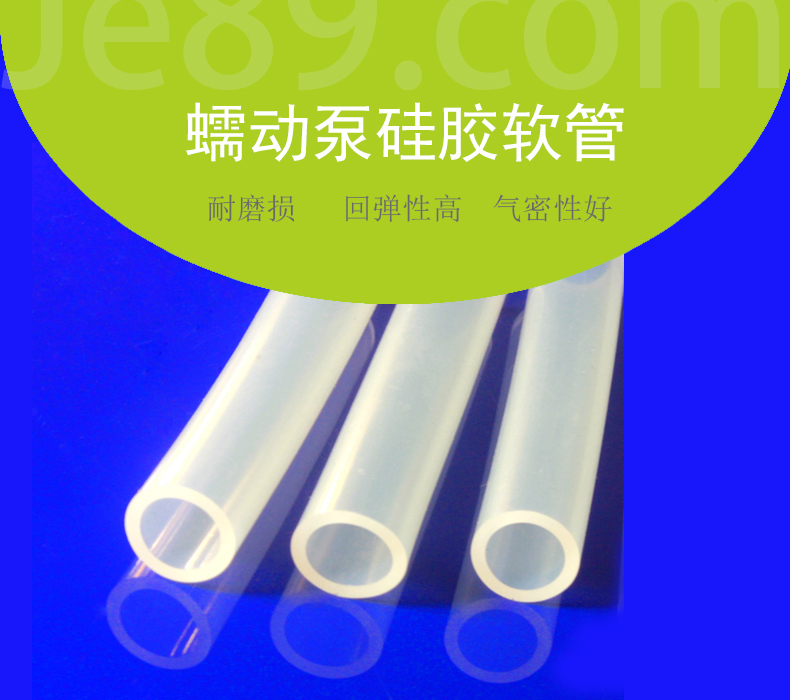 硅膠軟管和橡膠軟管的區(qū)別？
