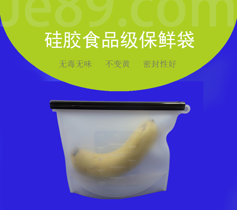 國外盛行的硅膠保鮮袋你在用嗎？