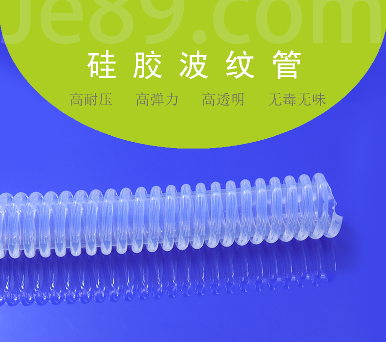 硅膠波紋管的制作流程！